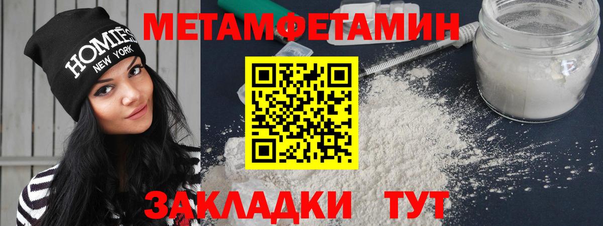 Amphetamine Premium Углич