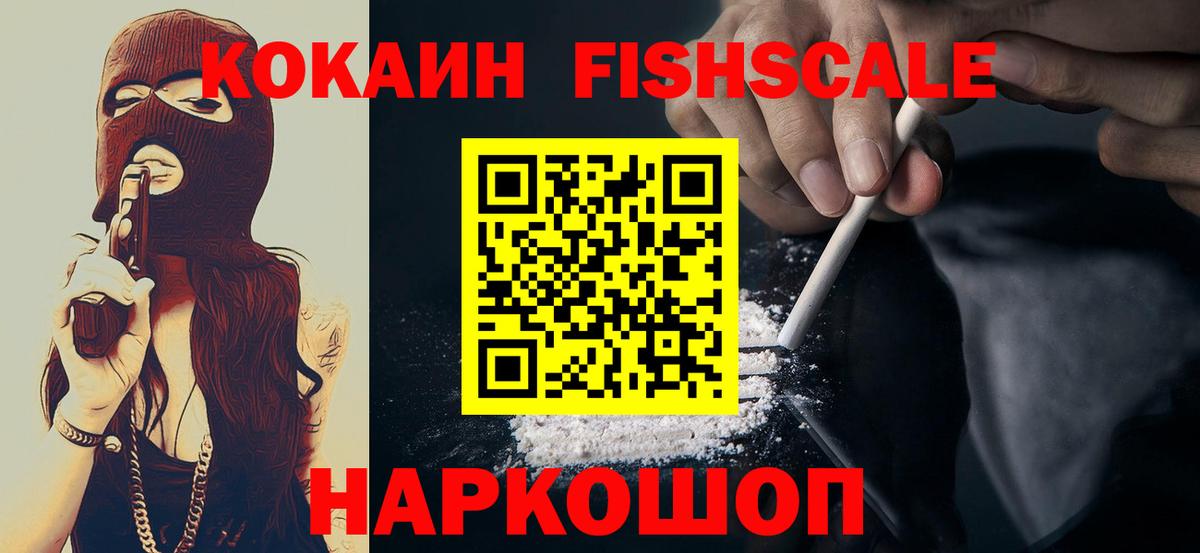 COCAIN 99% Углич