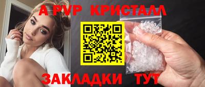 сатива Нарткала