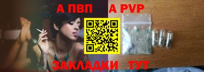стаф Наро-Фоминск