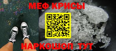 стаф Наро-Фоминск