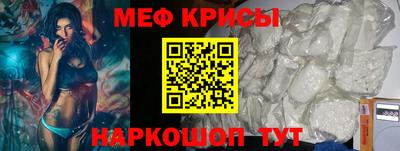 сатива Нарткала