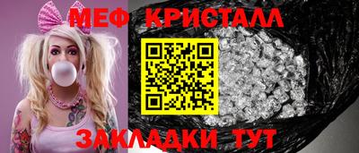 стаф Наро-Фоминск