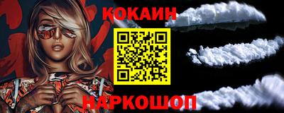 сатива Нарткала
