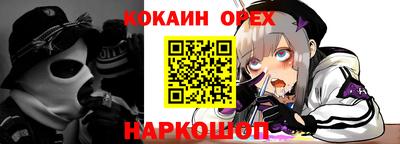 сатива Нарткала