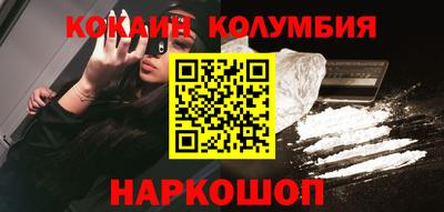 стаф Наро-Фоминск