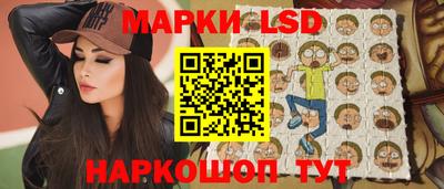 сатива Нарткала