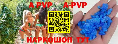 сатива Нарткала
