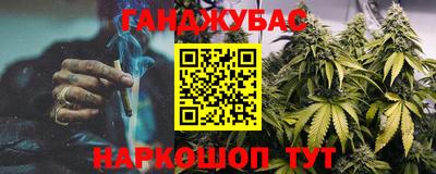 стаф Наро-Фоминск