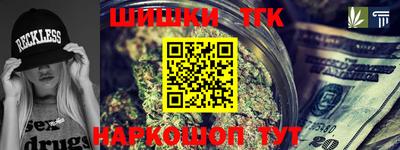 стаф Наро-Фоминск