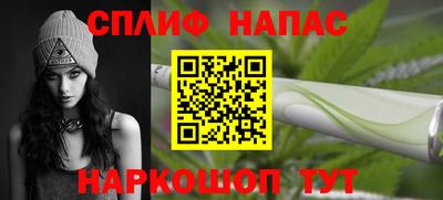 стаф Наро-Фоминск