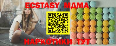 стаф Наро-Фоминск