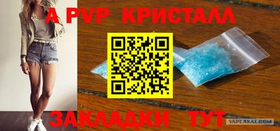 сатива Нарткала