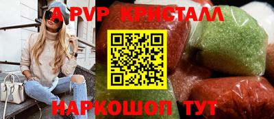 стаф Наро-Фоминск