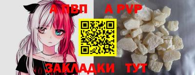 сатива Нарткала