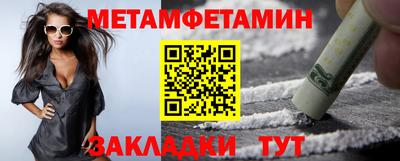 сатива Нарткала