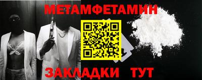 хмурый Нальчик