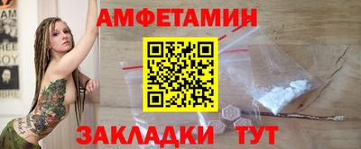 сатива Нарткала