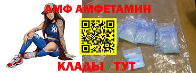 стаф Наро-Фоминск