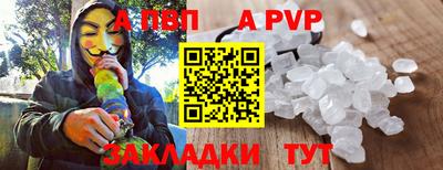стаф Наро-Фоминск
