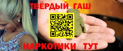 сатива Нарткала