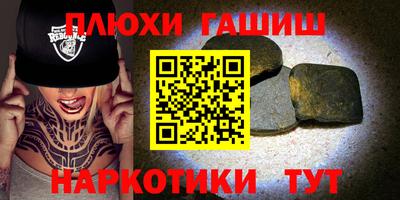сатива Нарткала
