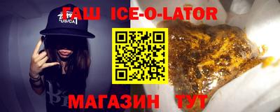 стаф Наро-Фоминск