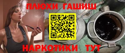 сатива Нарткала