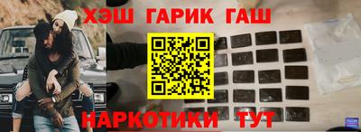 стаф Наро-Фоминск