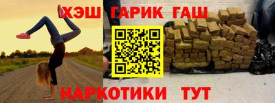 сатива Нарткала