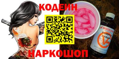 хмурый Нальчик