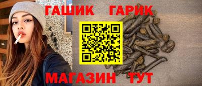 стаф Наро-Фоминск