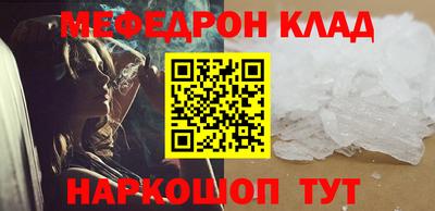 хмурый Нальчик