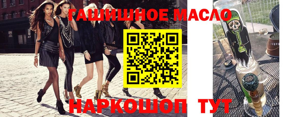 Углич  ТГК жижа  ТГК концентрат  Вход с VPN 