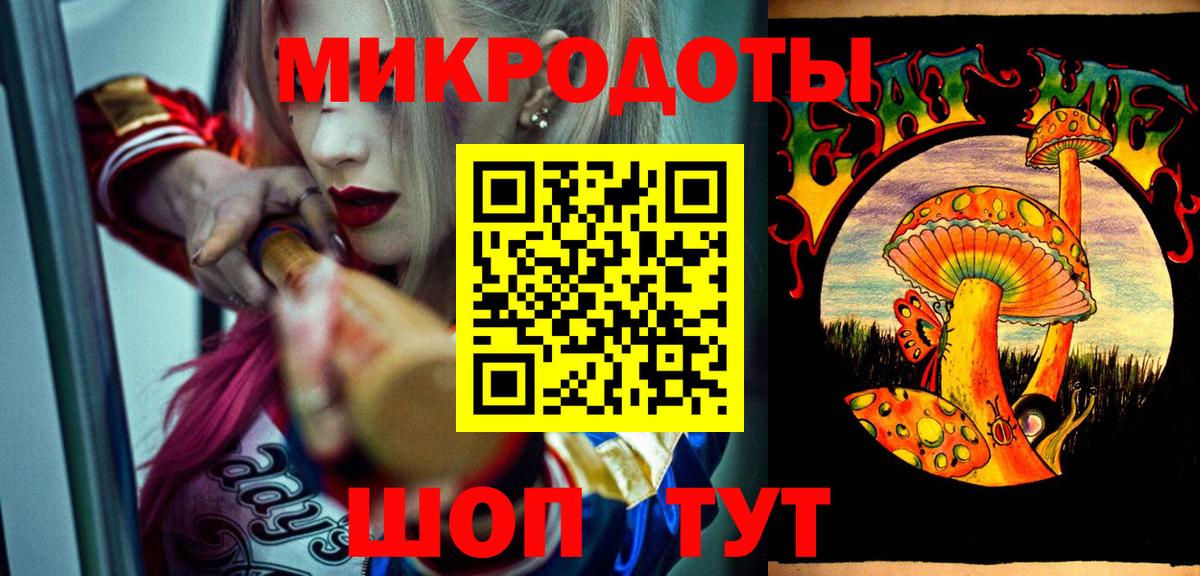Псилоцибиновые грибы мицелий  Галлюциногенные грибы Psilocybine cubensis  Углич  Вход с VPN 