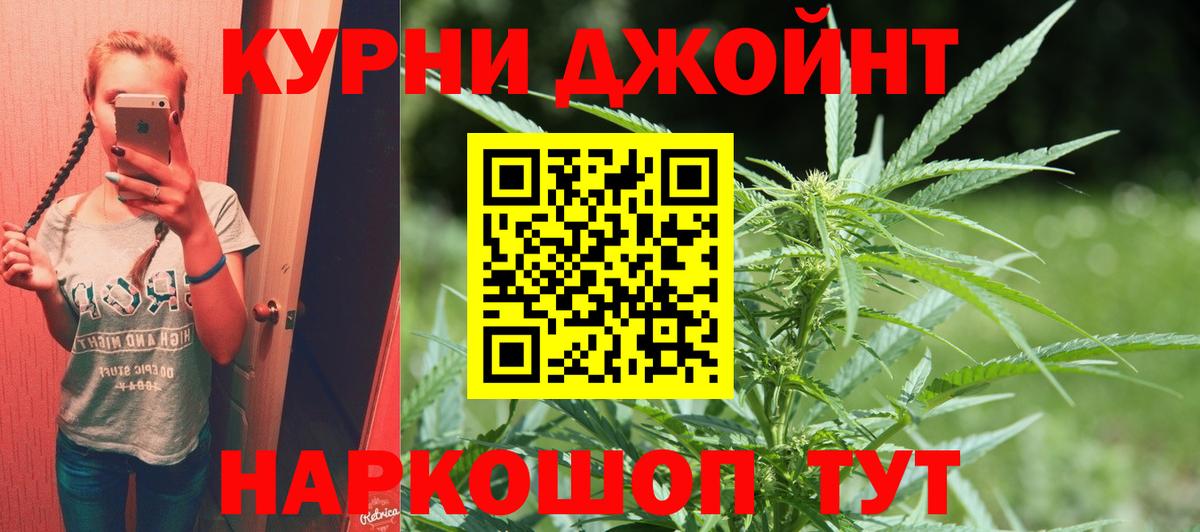 Каннабис VHQ  Шишки марихуана Amnesia  Углич  Марихуана тримм  Вход с VPN 