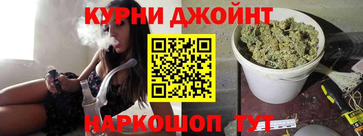 Каннабис индика Углич